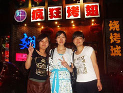 拉孜烧烤加盟,学烧烤技术,开烧烤店多少钱烧烤加盟