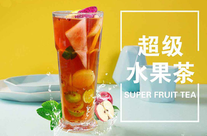 拉孜水果茶培训